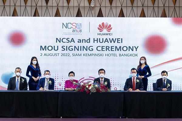 Huawei