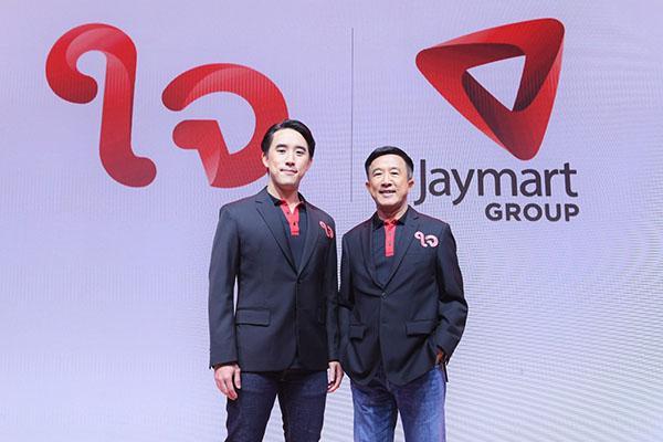 เจ มาร์ท