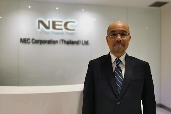 NEC Corporation