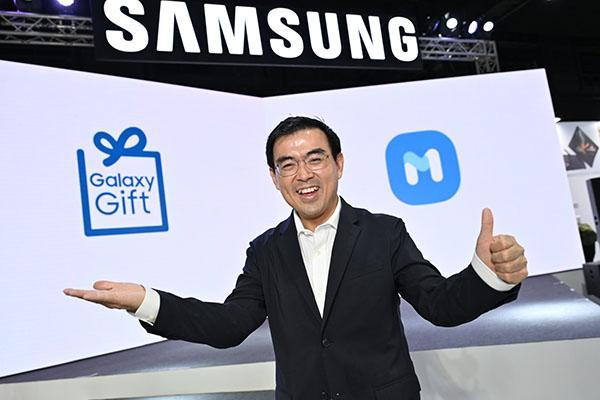 Galaxy Gift