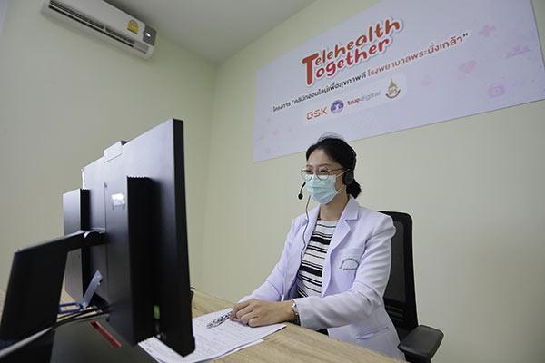Telehealth