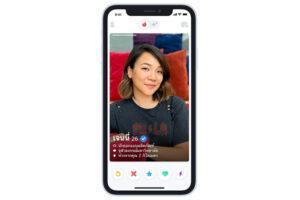 Tinder