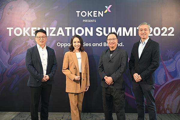 Token-X