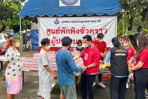 ผู้ประสบอุทกภัย
