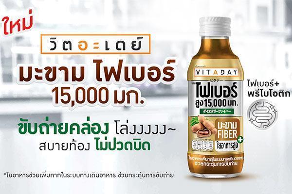 วิตอะเดย์