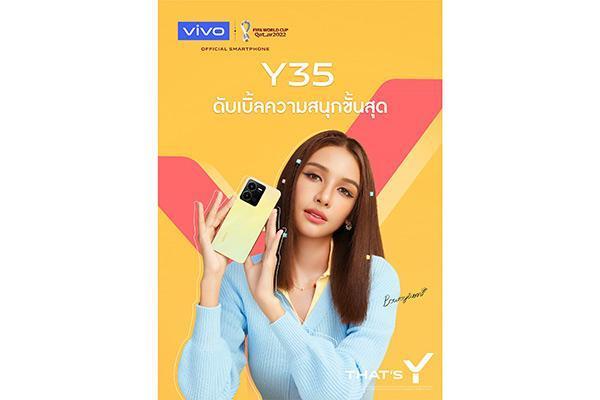 พรีเซนเตอร์ vivo