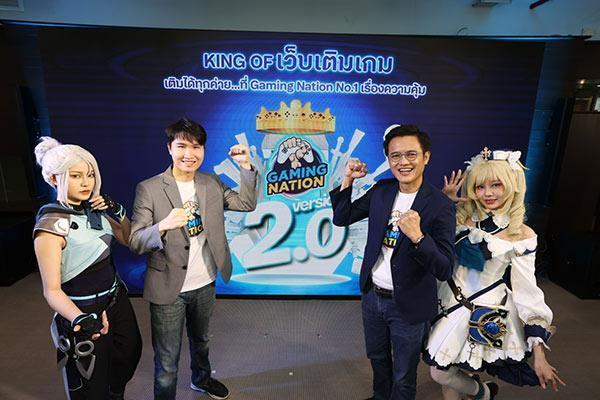 dtac