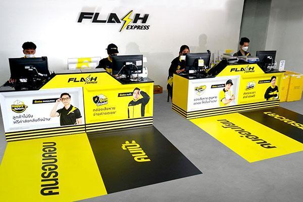 Flash Care
