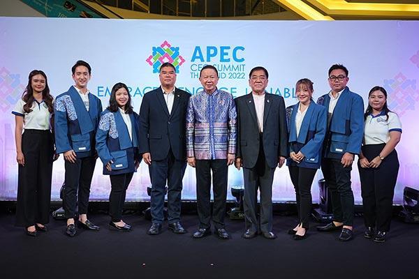 APED-CEO-Summit