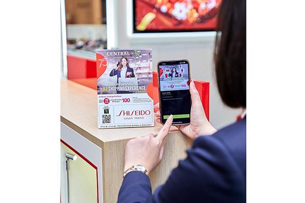 AR Shopping Experience