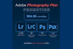 Photography Plan
