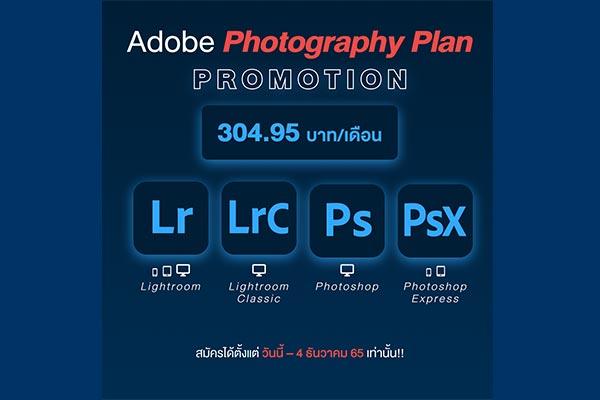 Photography Plan