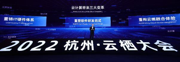 Alibaba Cloud