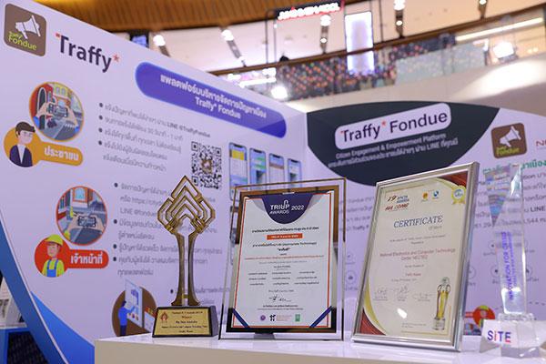 BTFP SHOWCASE BY NBTC