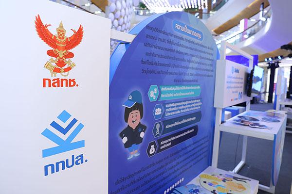 BTFP SHOWCASE BY NBTC