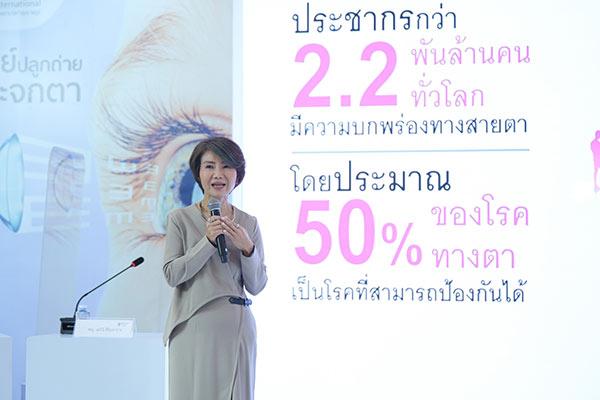 บำรุงราษฎร์
