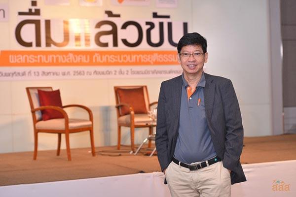 ขยายเวลา