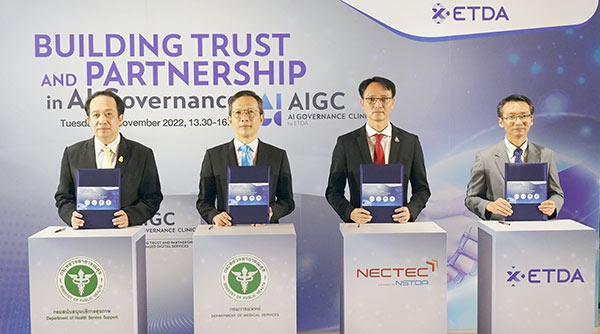 AIGC