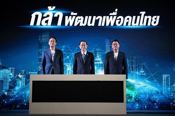 Exim-Bank