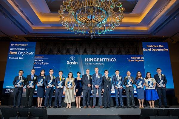 kincentric_1