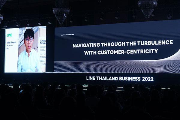 LINE THAILAND BUSINESS