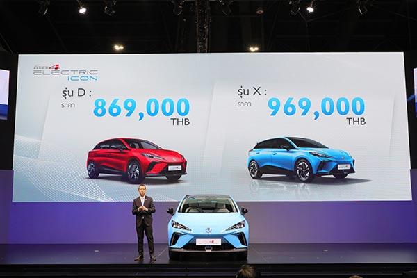 Motor Expo 2022