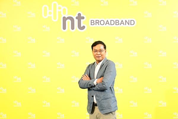 NT บรอดแบนด์