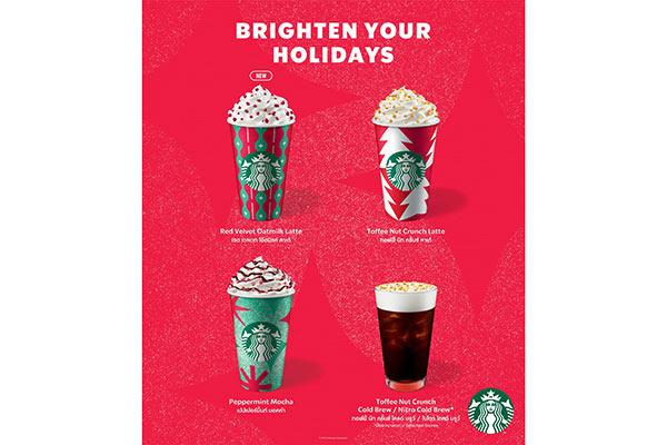 สตาร์บัคส์ 