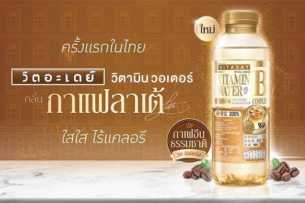 วิตอะเดย์