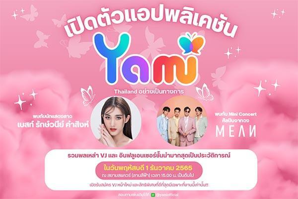 YAMI App