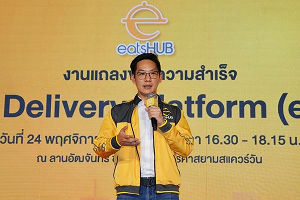 eatsHUB