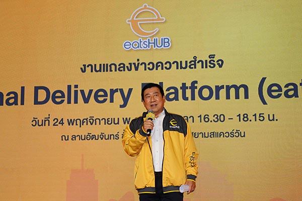 eatsHUB
