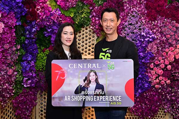 AR Shopping Experience