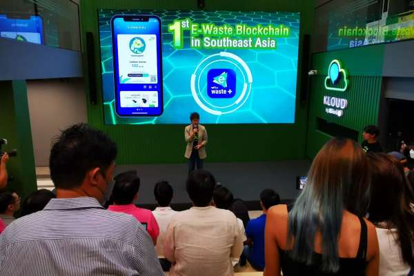 Blockchain