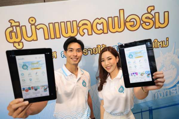 ลอตเตอรี่ออนไลน์