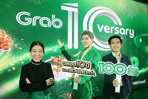 แกร็บฟู้ด