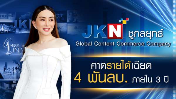 JKN