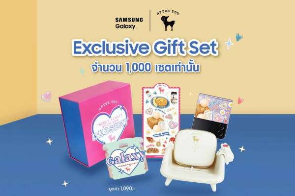 ซัมซุง
