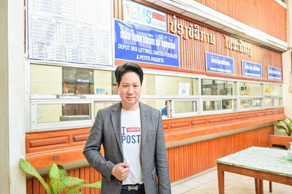 ไปรษณีย์ไทย