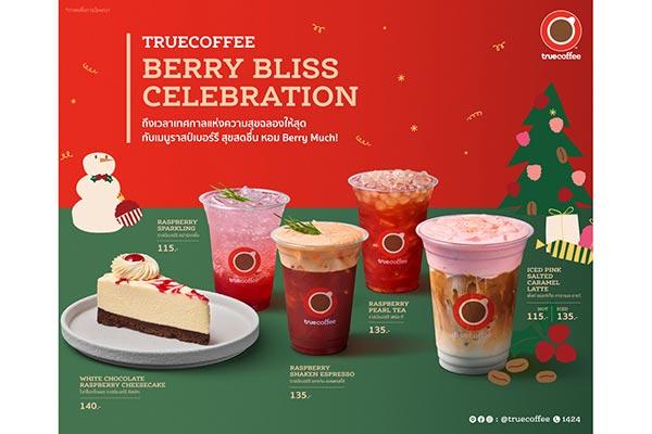 Truecoffee