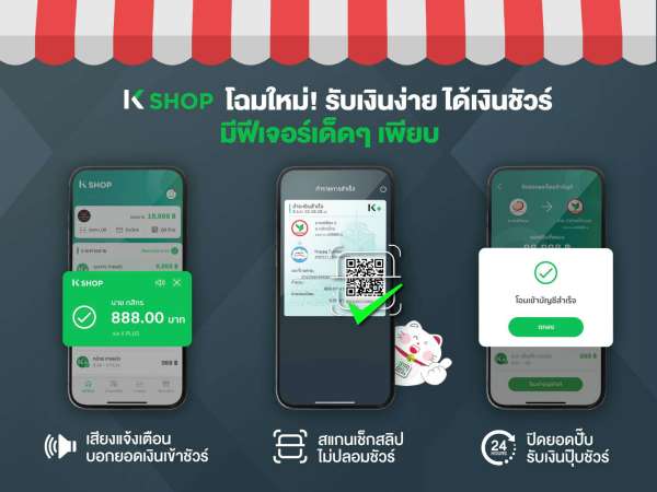 K PLUS shop
