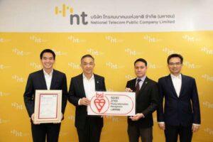 การรับรองมาตรฐาน