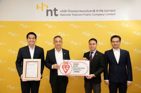 การรับรองมาตรฐาน