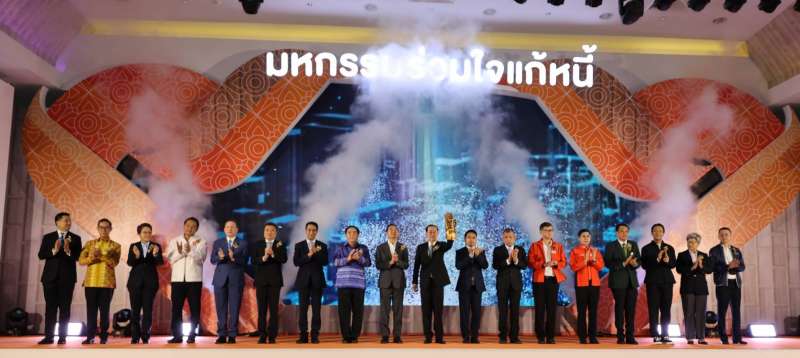 คลัง