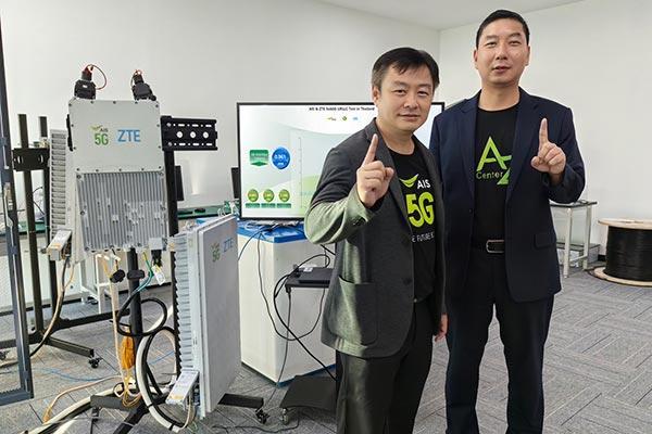 AIS - ZTE