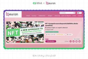 หลักสูตร NFT