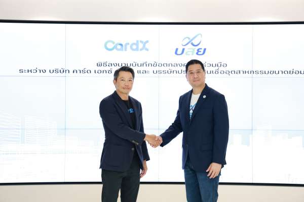 การเงิน