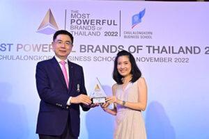 โฟร์โมสต์