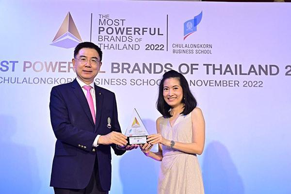 โฟร์โมสต์
