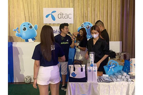ITPC Cyber Night Party 2022